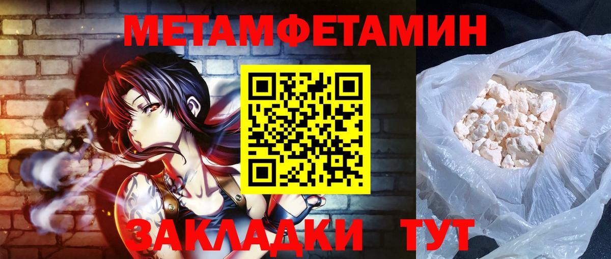 Белгород  АМФ VHQ  Амфетамин  Вход с VPN 