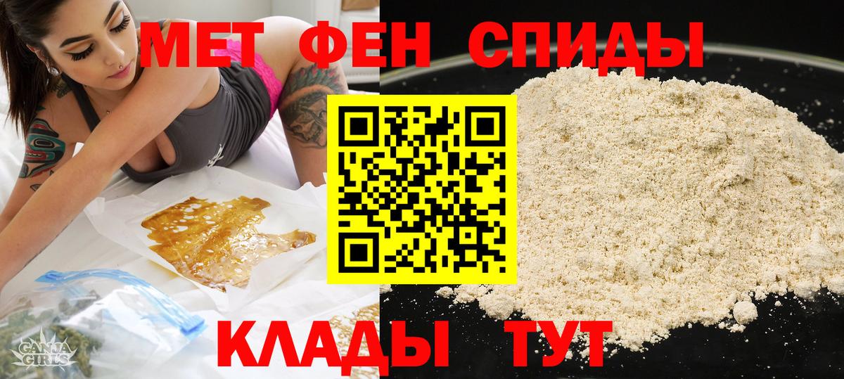 Амфетамин VHQ Белгород