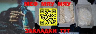 амфетамин Уссурийск