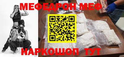 кокаин VHQ Чебоксары
