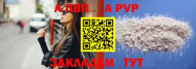 амфетамин Уссурийск