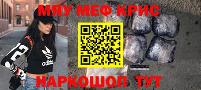 амфетамин Уссурийск