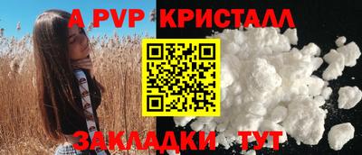 меф Усть-Илимск