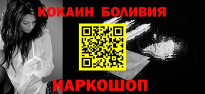 кокаин Усть-Джегута