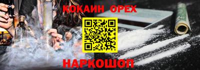 меф Усть-Илимск