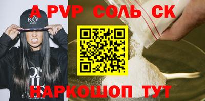 меф Усть-Илимск