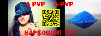амфетамин Уссурийск
