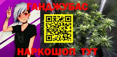 кокаин Усть-Джегута