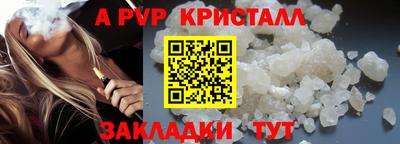 амфетамин Уссурийск