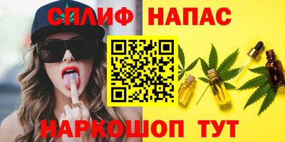 кокаин Усть-Джегута