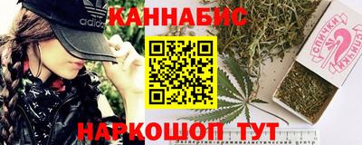 амфетамин Уссурийск
