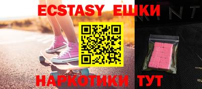 амфетамин Уссурийск