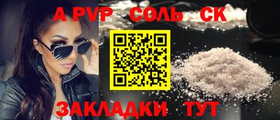 кокаин Усть-Джегута