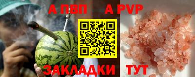 меф Усть-Илимск