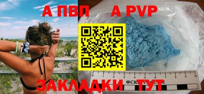 амфетамин Уссурийск