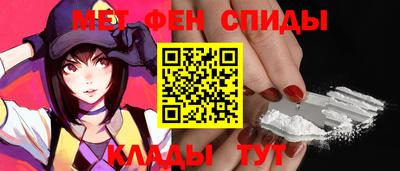 амфетамин Уссурийск