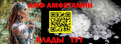 амфетамин Уссурийск