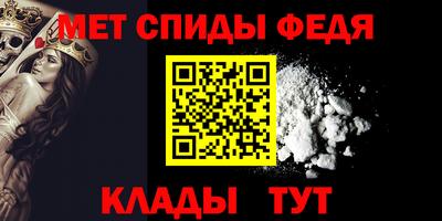 амфетамин Уссурийск