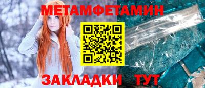 кокаин Усть-Джегута