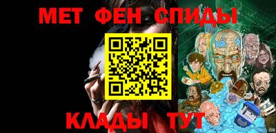 меф Усть-Илимск