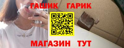 амфетамин Уссурийск