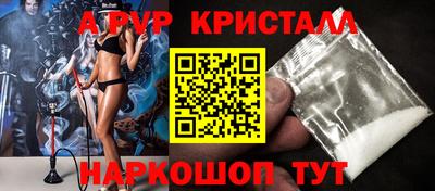 амфетамин Уссурийск