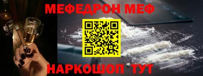 амфетамин Чебаркуль