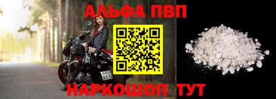 меф Усть-Илимск