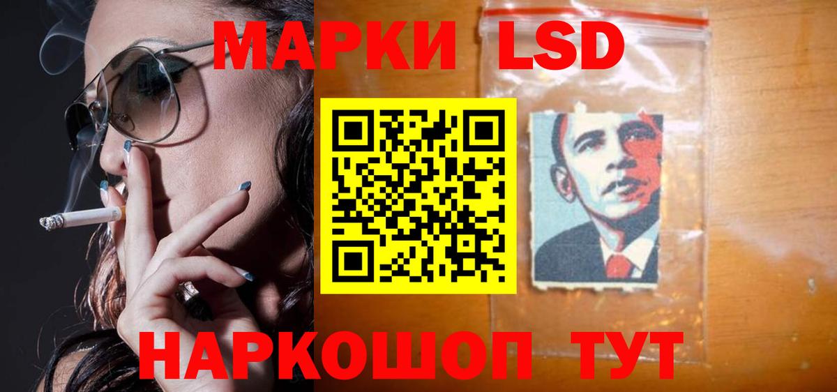 ЛСД экстази ecstasy Белгород