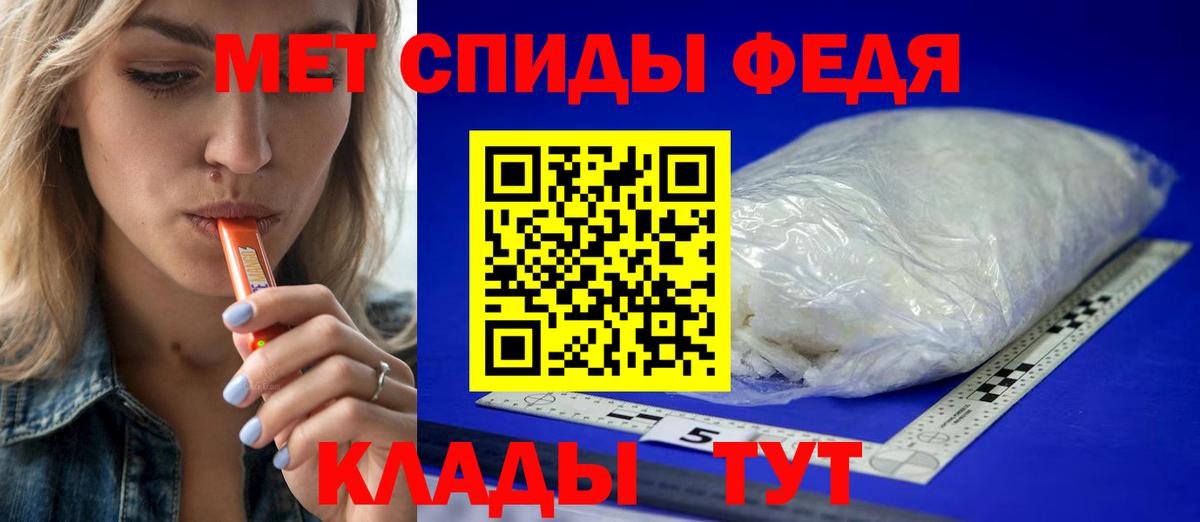 Первитин пудра Белгород