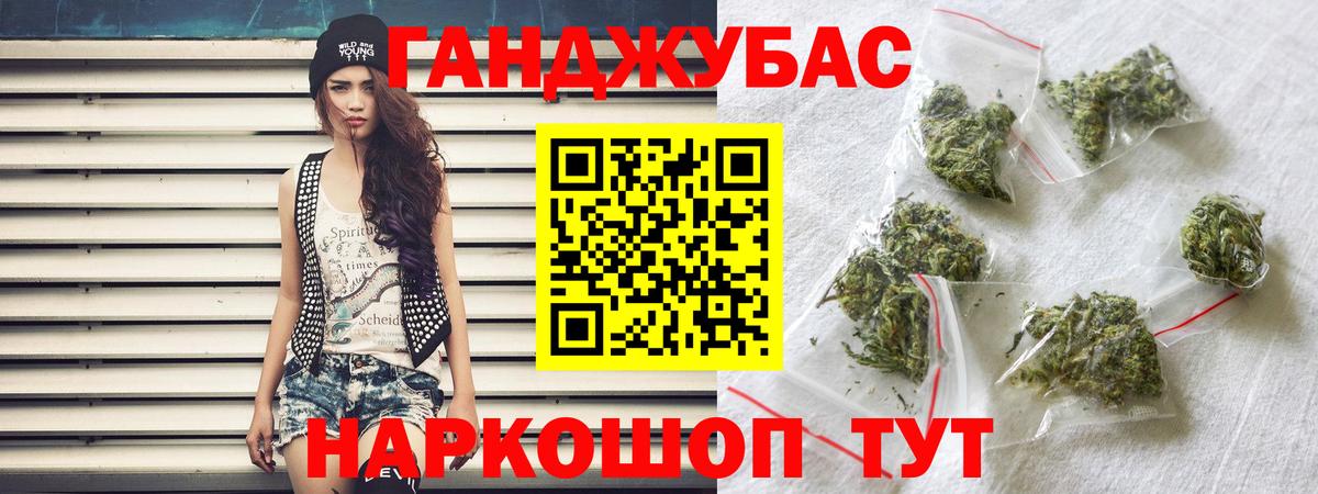 Белгород  Канабис сатива  Вход с VPN  Каннабис планчик  Марихуана MAZAR 